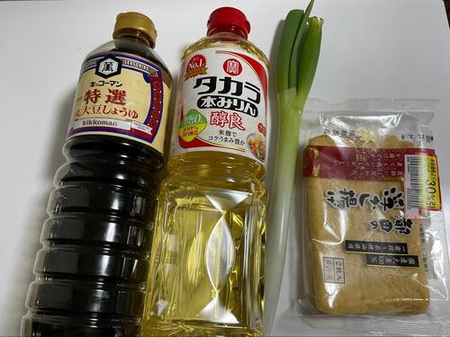 【材料】