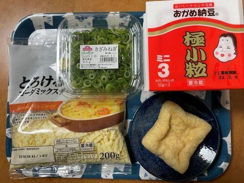 材料紹介