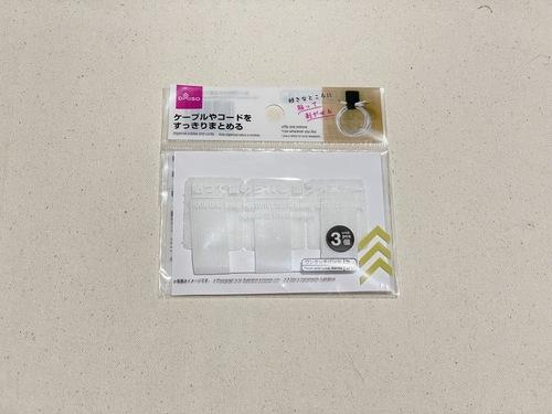 ダイソー「貼って留められる面ファスナー(3個)」