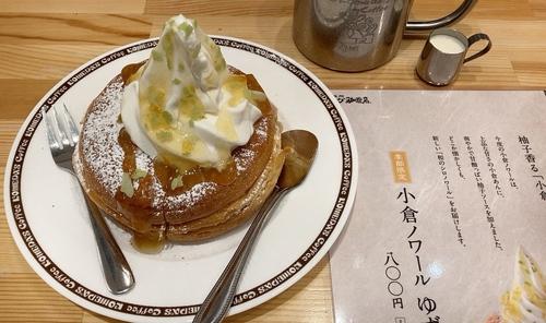 たっぷり柚子ソース