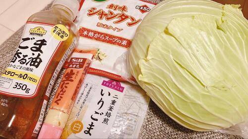 用意するもの