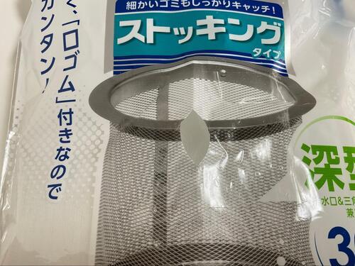 直径2センチくらいの穴をあける