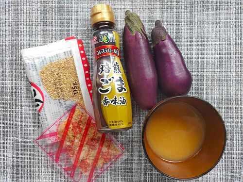 使用する材料