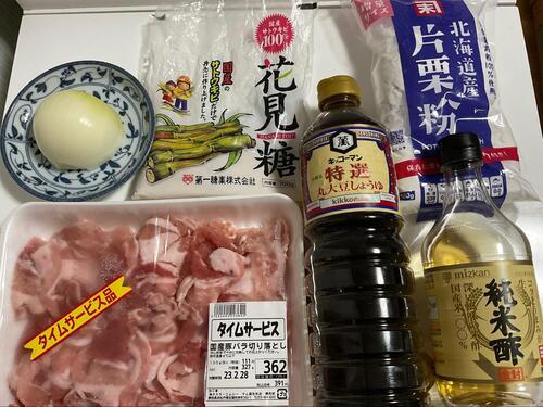 材料