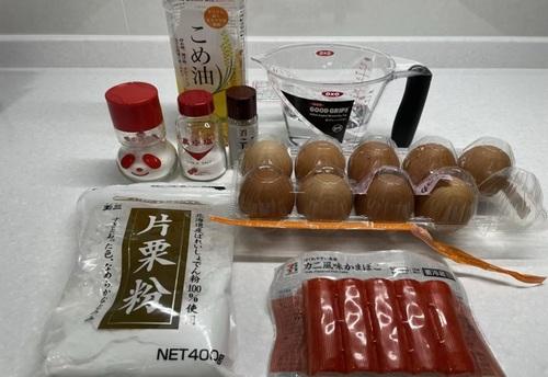 材料