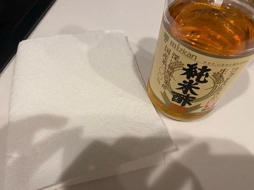 酢、塩を使った方法