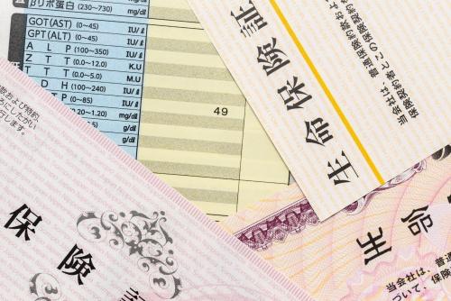 様々な保険証書