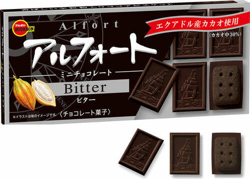 人気のチョコビスケットシリーズ アルフォート にビターテイストが新登場 ニュース オリーブオイルをひとまわし