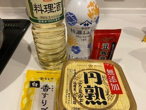 坦々ソースの材料