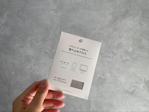 3COINSの「曇り止めクロス」