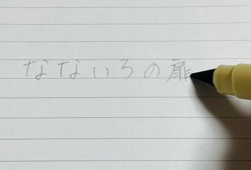 書いてみました