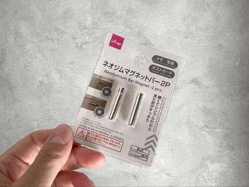 ダイソーの「ネオジムマグネットバー(2個)」
