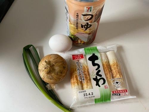 材料