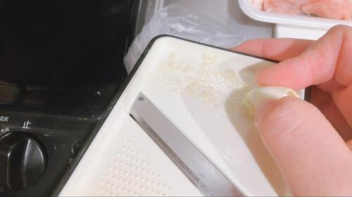 下準備1