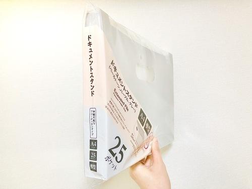 ドキュメントスタンドのおすすめポイント