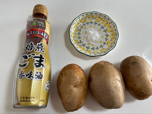 材料