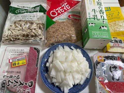 材料