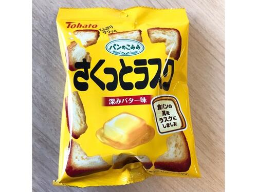 パンの耳がラスクに さくっとラスク 深みバター味 新発売 ニュース オリーブオイルをひとまわし