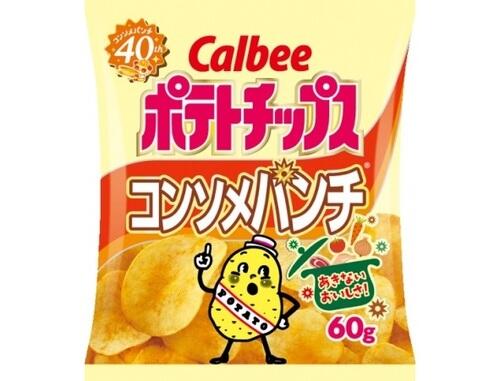 今なお愛され続けるカルビーのポテトチップスコンソメパンチ 誕生から40年 ニュース オリーブオイルをひとまわし