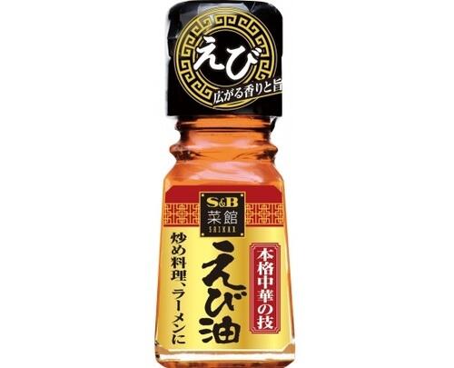 本格料理の味と香りを実現する 菜館 シリーズに新商品 えび油 が登場 ニュース オリーブオイルをひとまわし 本格料理の味と香りを実現する 菜館 シリーズに新商品 えび油 が登場 ニュース オリーブオイルをひとまわし