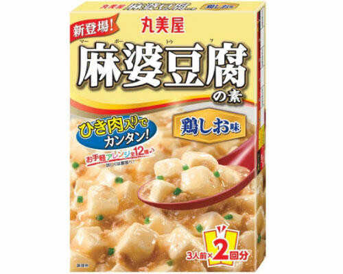 麻 婆 豆腐 の 素 アレンジ