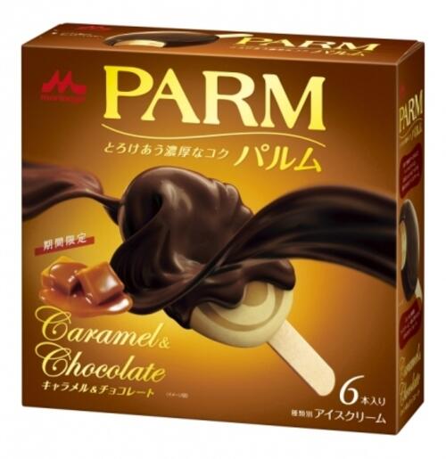 極上の滑らかさ！パルムからキャラメルチョコレート味が新発売！