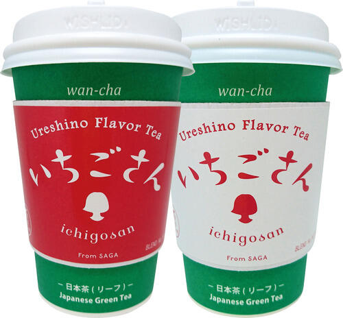 急須なしで楽しめる新スタイルの本格緑茶 いちごさん椀茶 を味わおう ニュース オリーブオイルをひとまわし