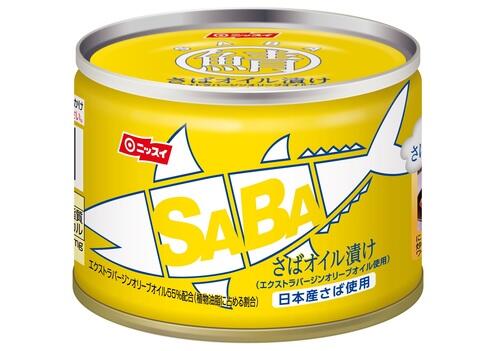 アレンジ料理にも大活躍と話題の「スルッとふたSABA」缶とは？