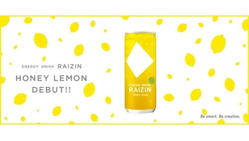 カフェイン・カロリー・糖類ゼロのエナジードリンク「RAIZIN」からさわやかな新フレーバー「ハニーレモン」が登場！