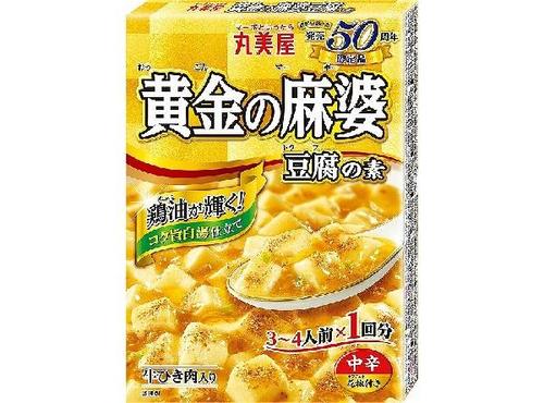 発売50周年記念 鶏油輝く 期間限定 黄金の麻婆豆腐の素 が登場 ニュース オリーブオイルをひとまわし 発売50周年記念 鶏油輝く 期間限定 黄金の麻婆豆腐の素 が登場 ニュース オリーブオイルをひとまわし