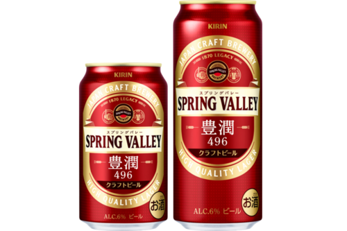 クラフトビールで最高の家飲み時間を！【SPRING VALLEY 豊潤＜496＞】が新登場