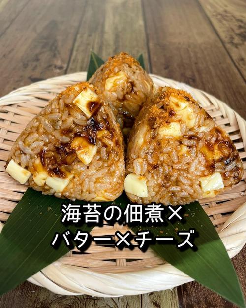 もう今までの”おにぎり”に戻れない…（涙）【2ステップで簡単！】”溶かしバター”が決め手の『アレンジおにぎり』とは