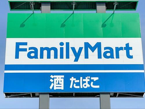 【ファミリーマート】