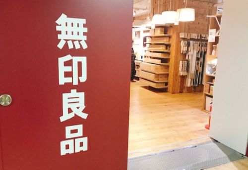 【無印良品】素材を生かしたお惣菜　肉豆腐