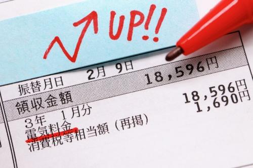 電気代があがった検針票