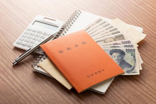 年金手帳とお金