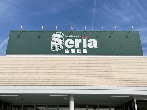 【セリア】