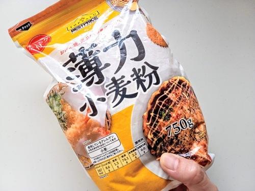 開封した『小麦粉』はそのまま保存は絶対ダメ!注意すべき粉類の保存