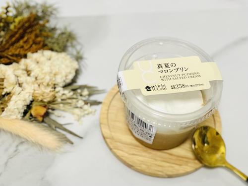 「夏に栗スイーツ！？」【ローソン】意外だけどウマすぎてペロリ♡ほんのり”塩味”がクセになる＜真夏のマロンプリン＞を紹介