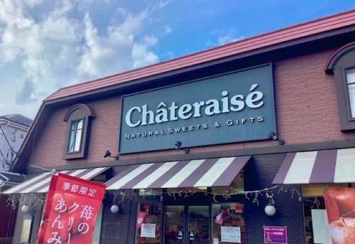「一度食べたらリピ間違いないッ！」【シャトレーゼ】118円でこの濃厚さ！さつまいも餡がたっぷり入った＜和菓子アイス＞
