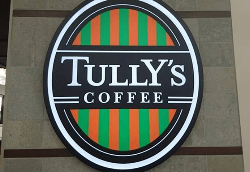 【タリーズコーヒー】これで500円以下！？一口で幸福感ハンパない♡＜極上スイーツ＞を食べてみた