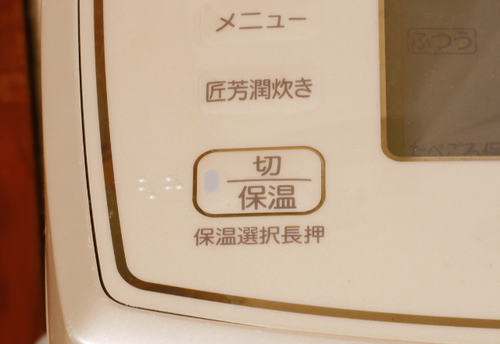 10時間以上『保温』してる人、今すぐ見直して!→電気代とご飯の味が激変する【炊飯器の活用術】