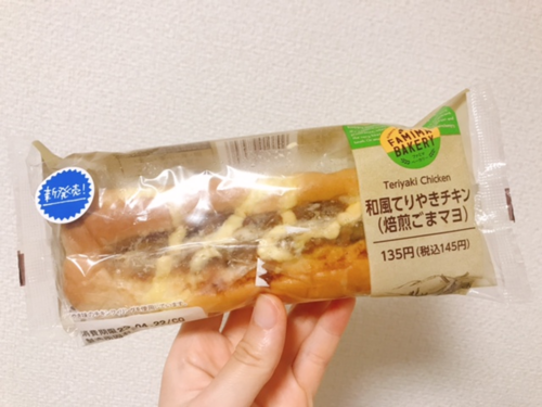 店頭POPが目に留まった商品