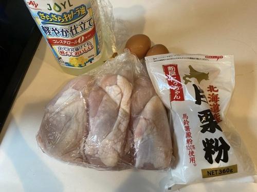 食材