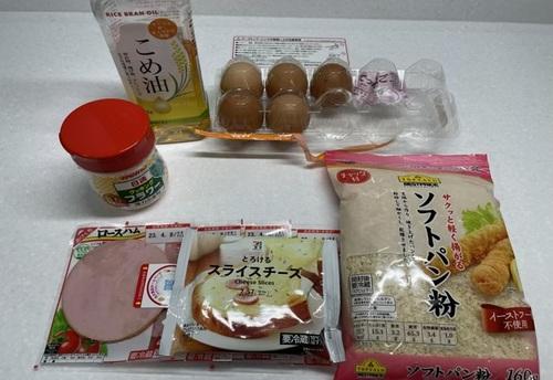 材料