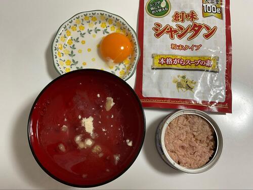 ツナ缶の油はスープに入れる