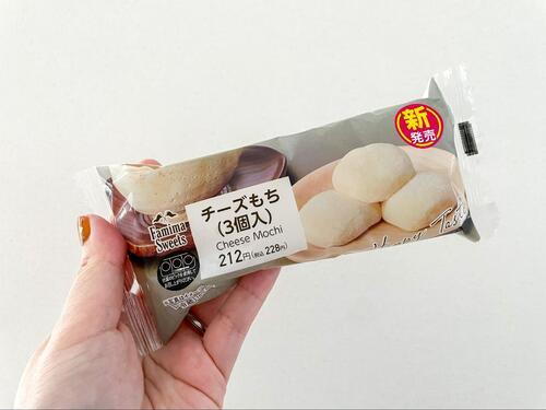チーズをたっぷりと使ったひとくちサイズのおもち