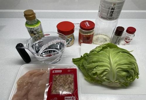 材料