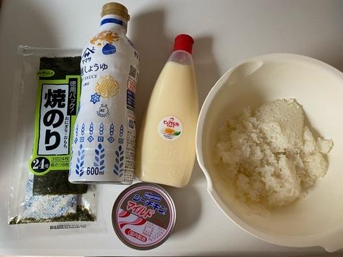材料