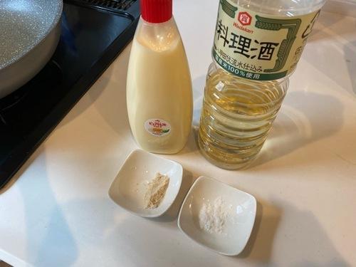 肉の下味